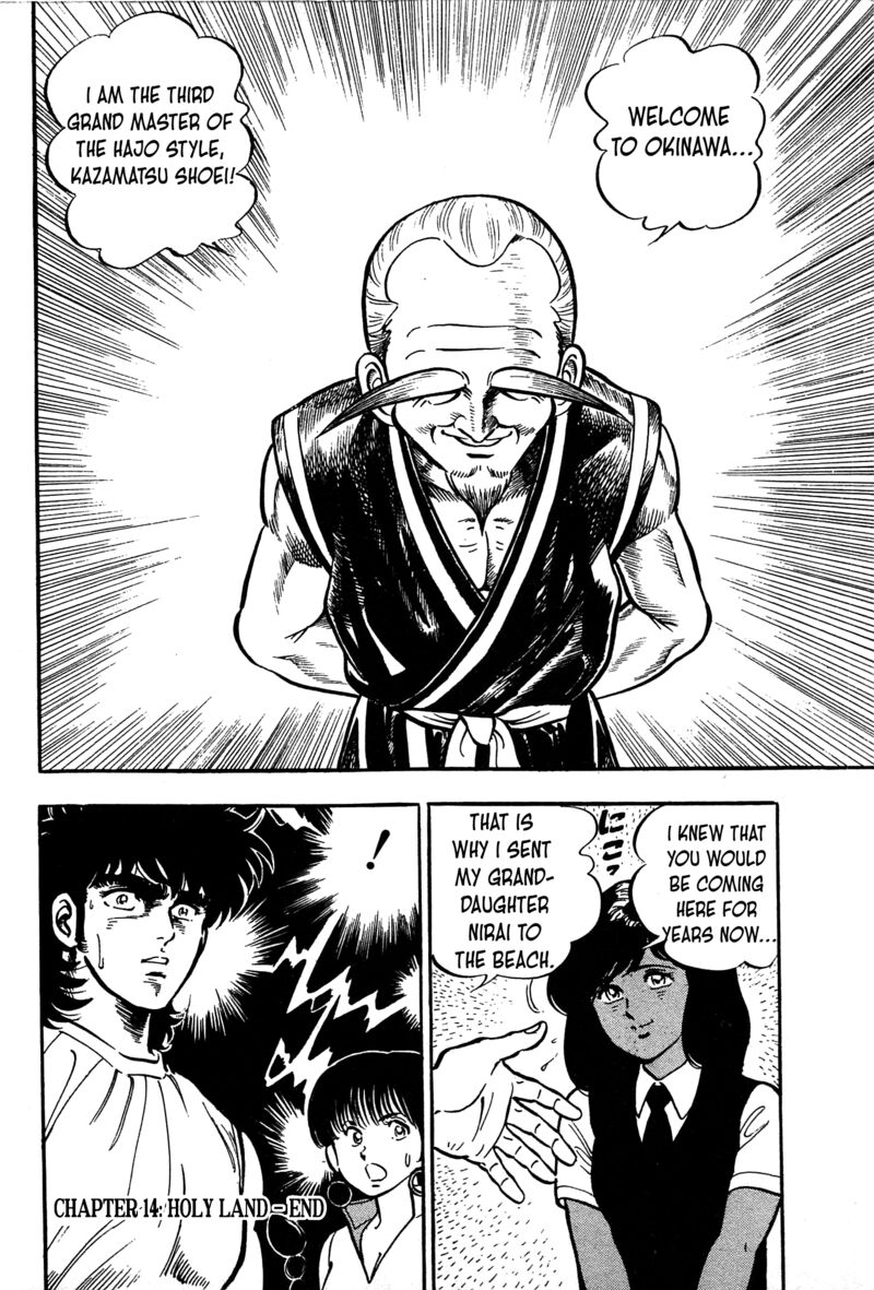 Karate Mokushiroku Chapter 14 Page 30