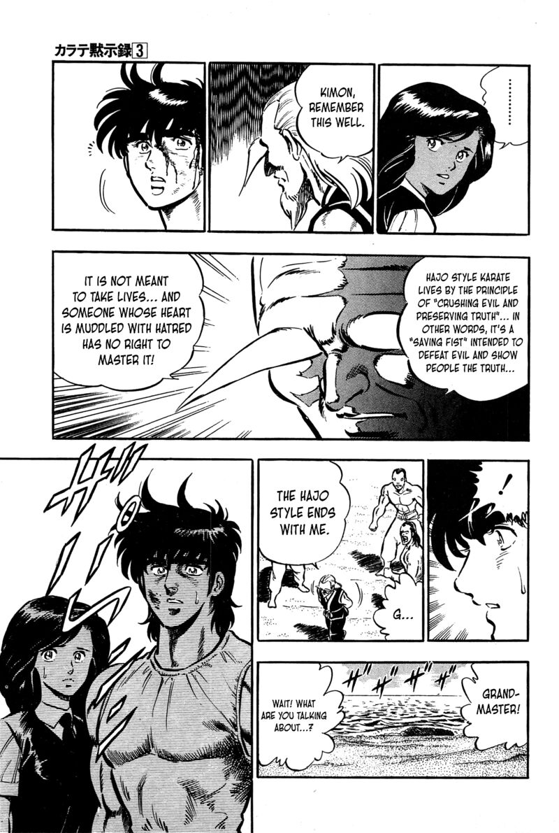 Karate Mokushiroku Chapter 17 Page 23