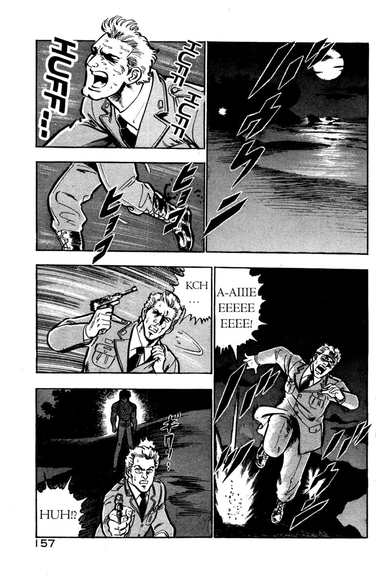 Karate Mokushiroku Chapter 17 Page 25