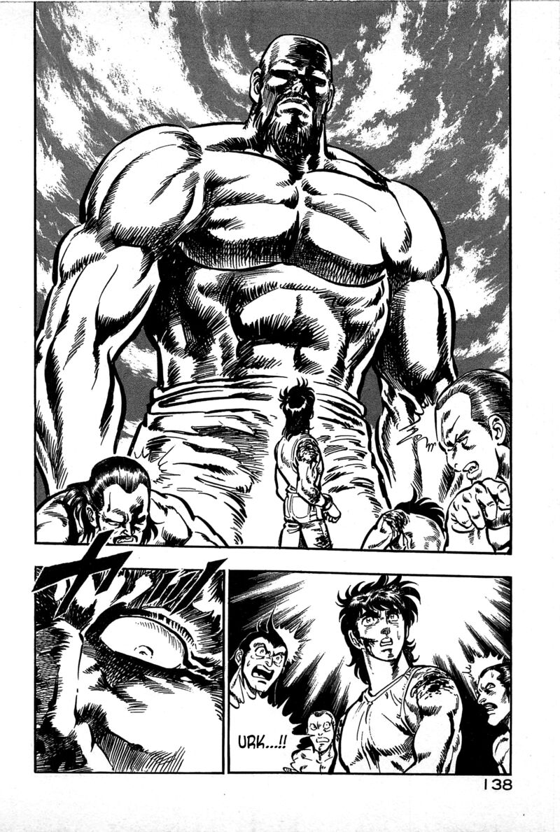 Karate Mokushiroku Chapter 17 Page 7