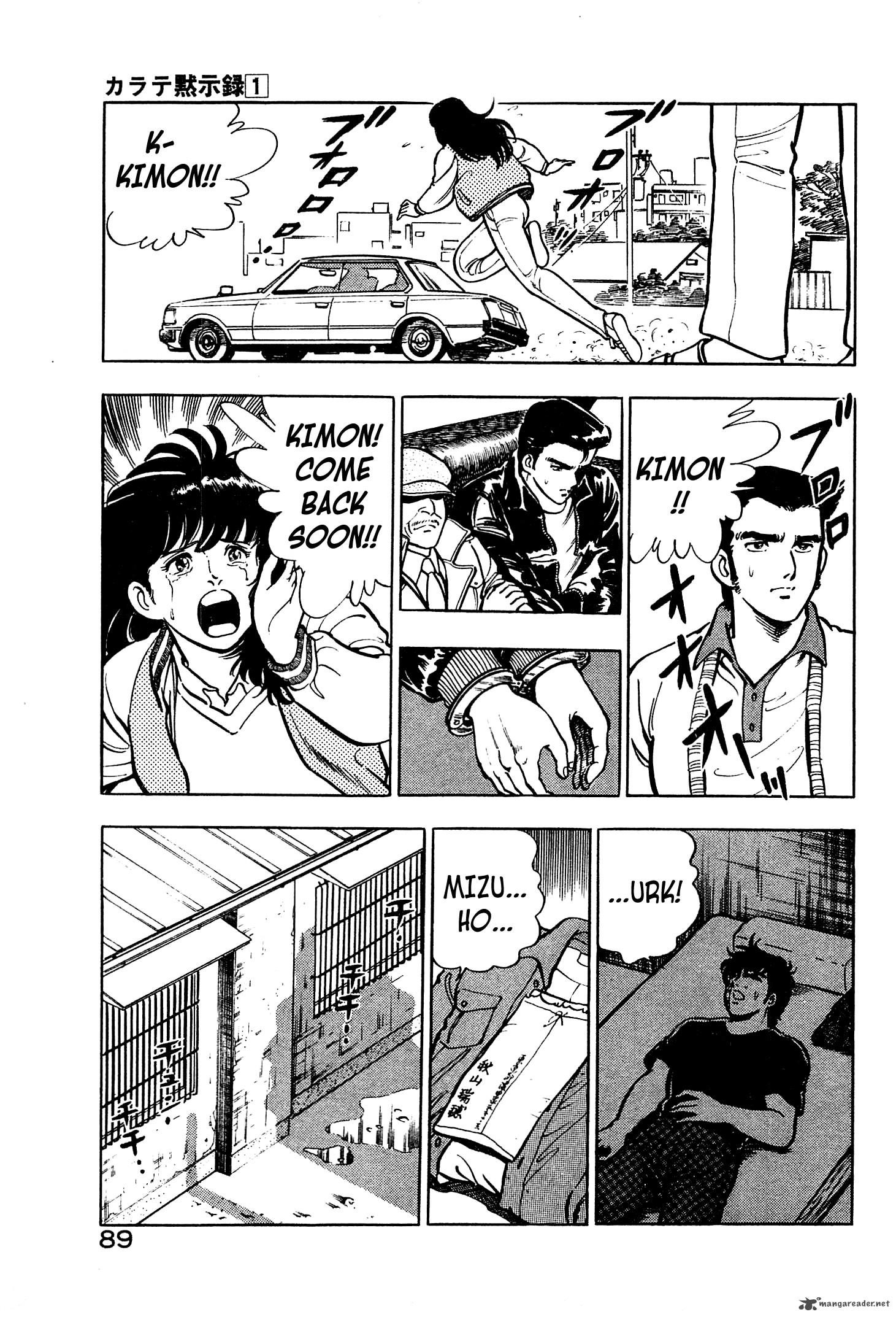 Karate Mokushiroku Chapter 3 Page 19