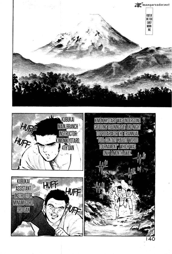 Karate Mokushiroku Chapter 5 Page 2
