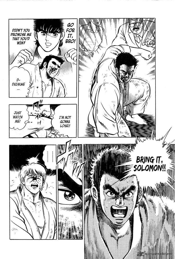 Karate Mokushiroku Chapter 6 Page 12
