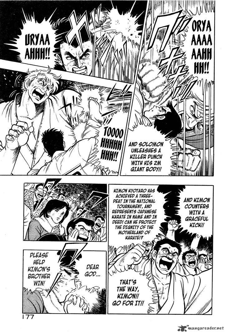 Karate Mokushiroku Chapter 6 Page 3