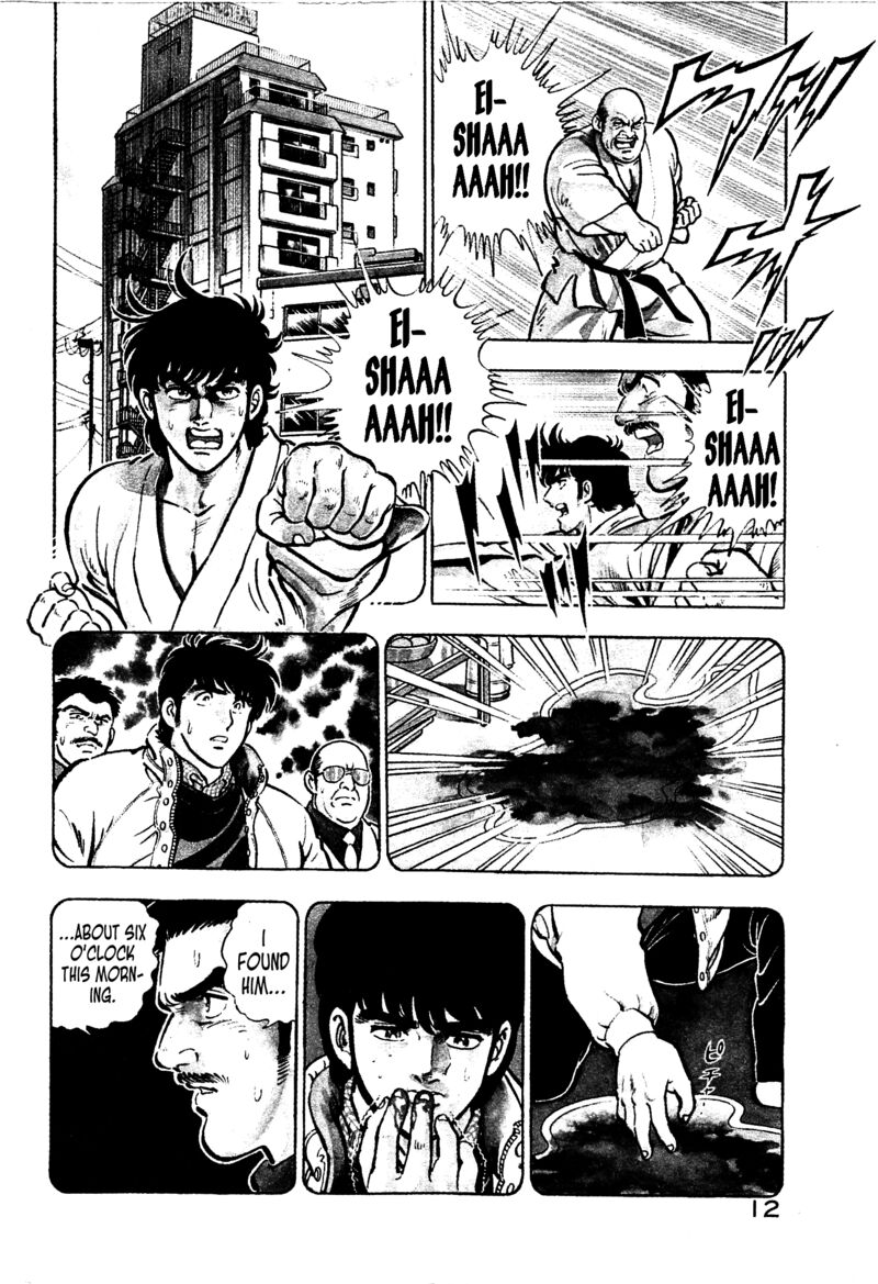 Karate Mokushiroku Chapter 7 Page 12
