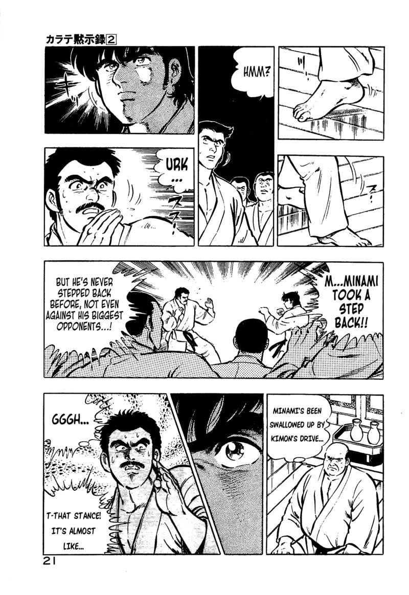 Karate Mokushiroku Chapter 7 Page 21