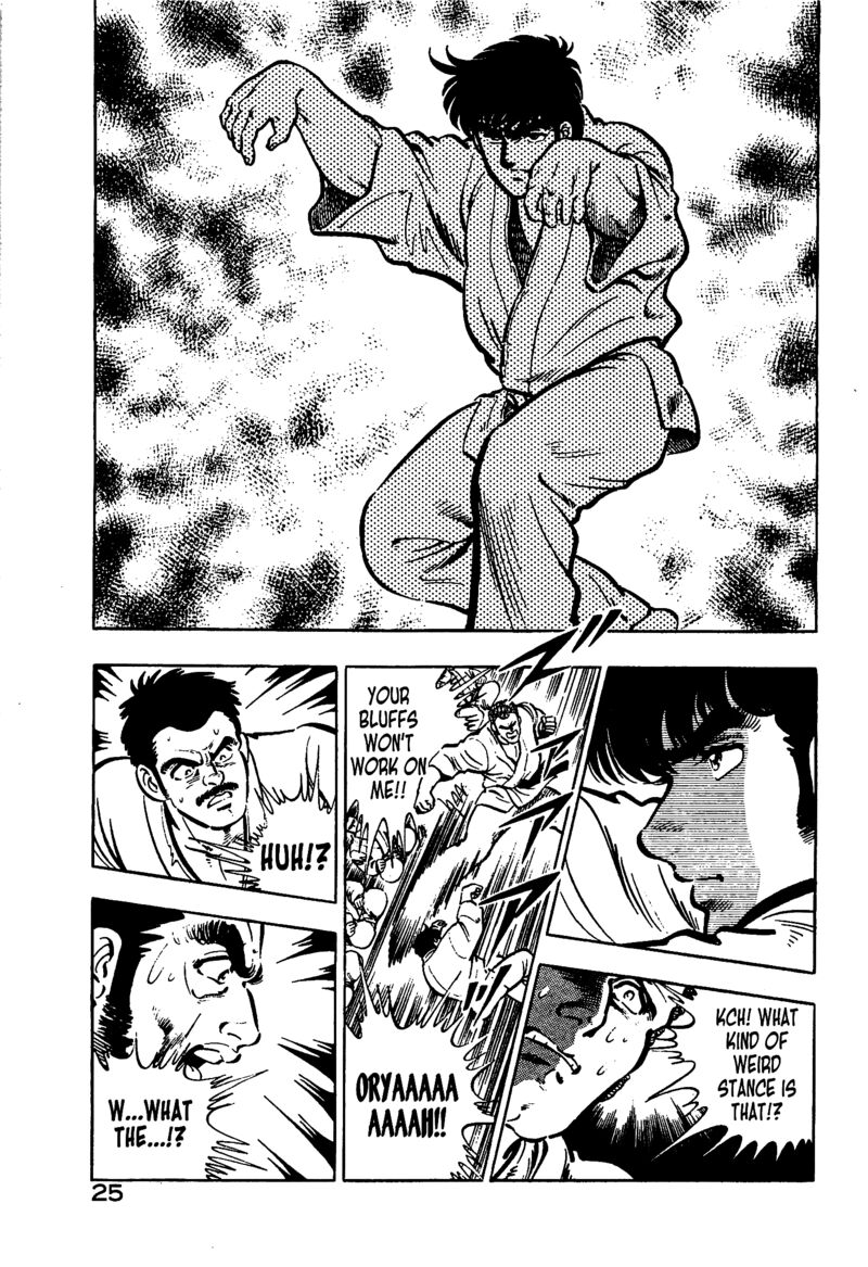 Karate Mokushiroku Chapter 7 Page 25