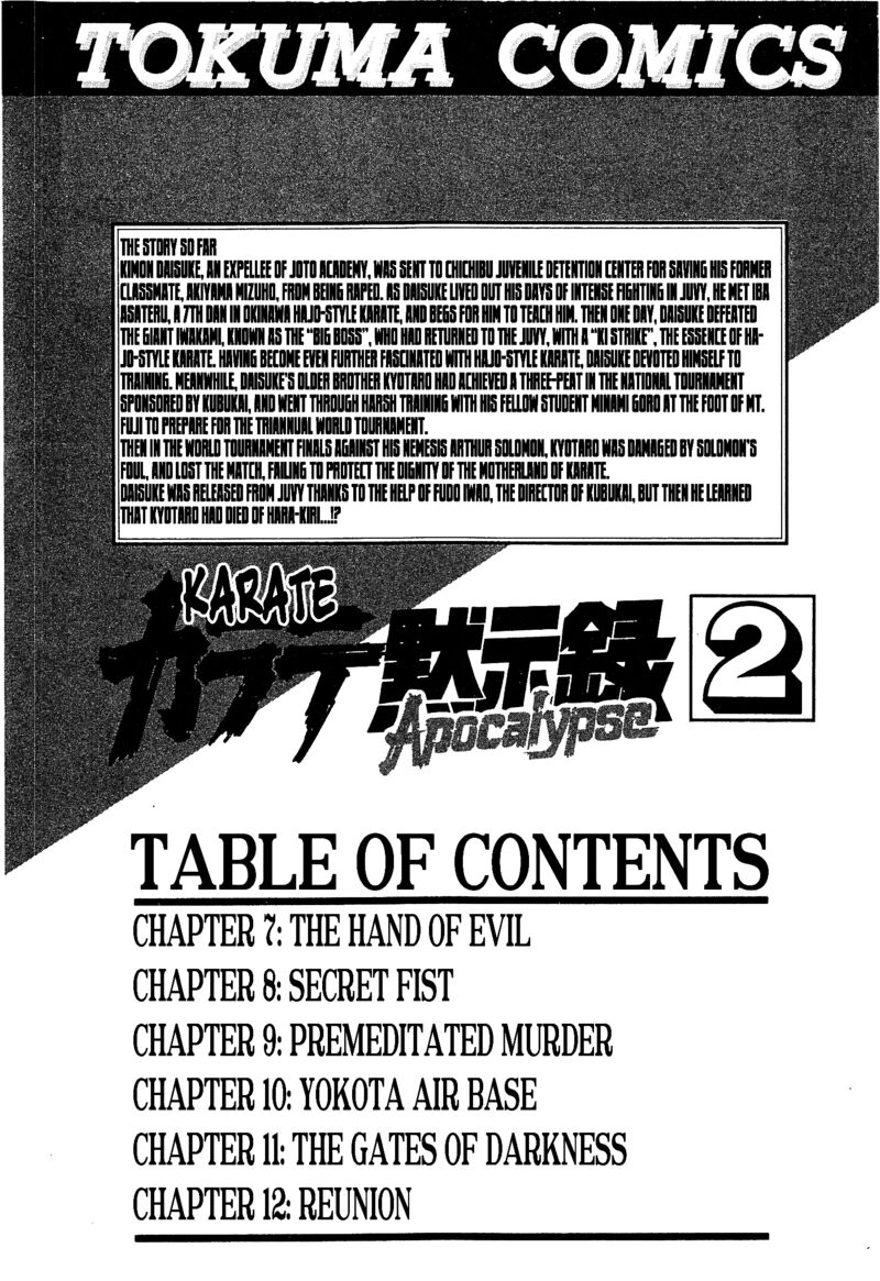 Karate Mokushiroku Chapter 7 Page 5