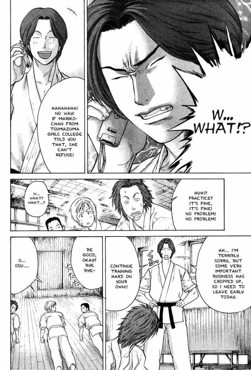 Karate Shoukoushi Kohinata Minoru Chapter 11 Page 15