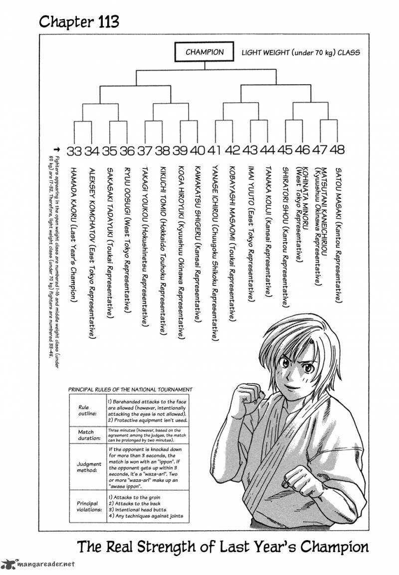 Karate Shoukoushi Kohinata Minoru Chapter 113 Page 2