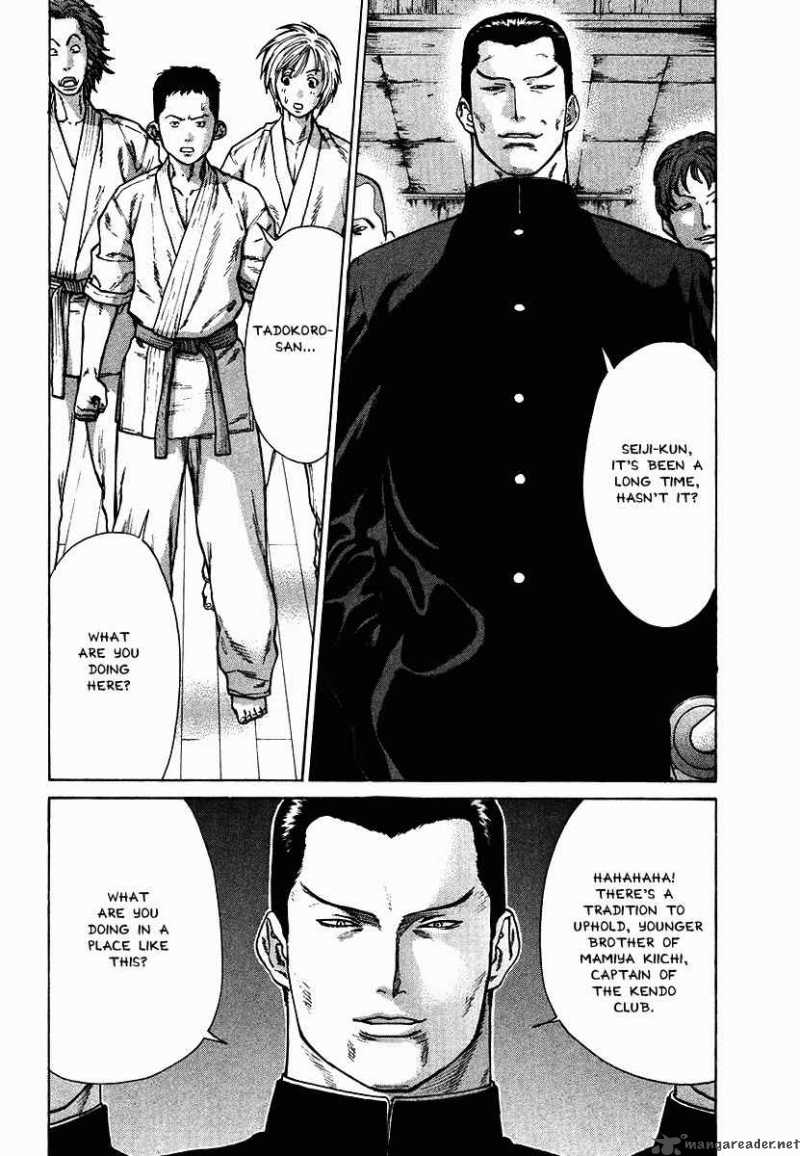 Karate Shoukoushi Kohinata Minoru Chapter 12 Page 2