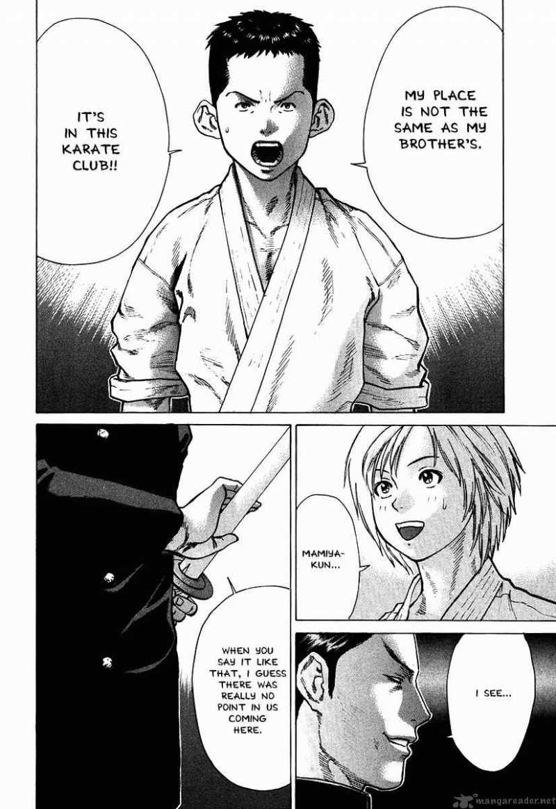 Karate Shoukoushi Kohinata Minoru Chapter 12 Page 4