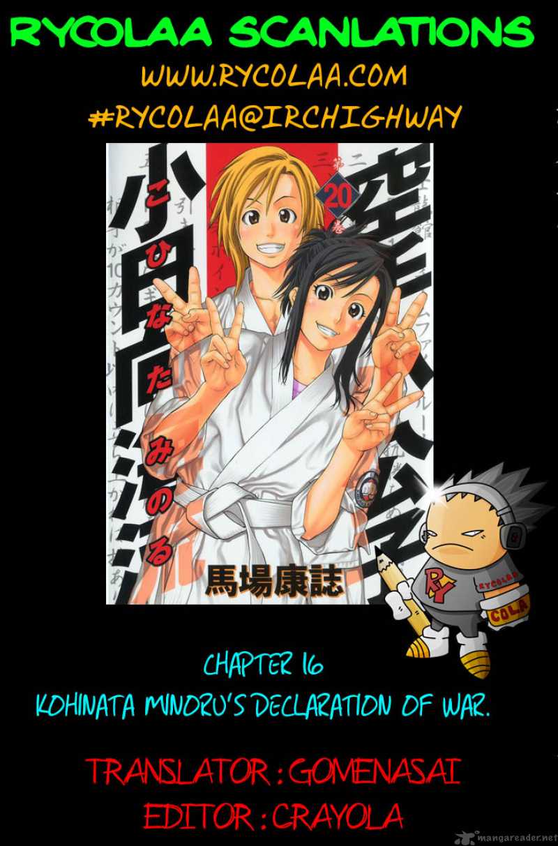 Karate Shoukoushi Kohinata Minoru Chapter 16 Page 1