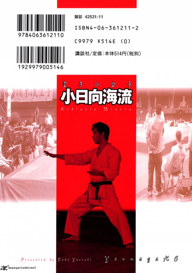 Karate Shoukoushi Kohinata Minoru Chapter 162 Page 22