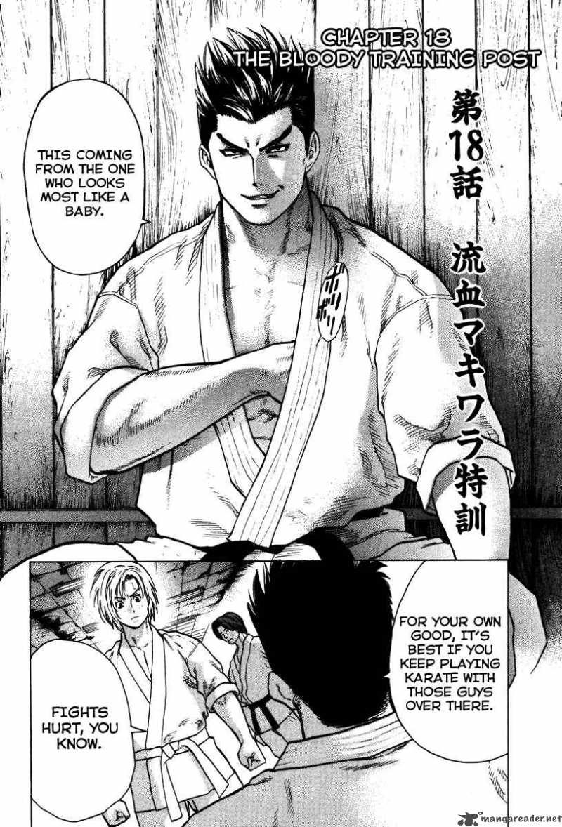 Karate Shoukoushi Kohinata Minoru Chapter 18 Page 3