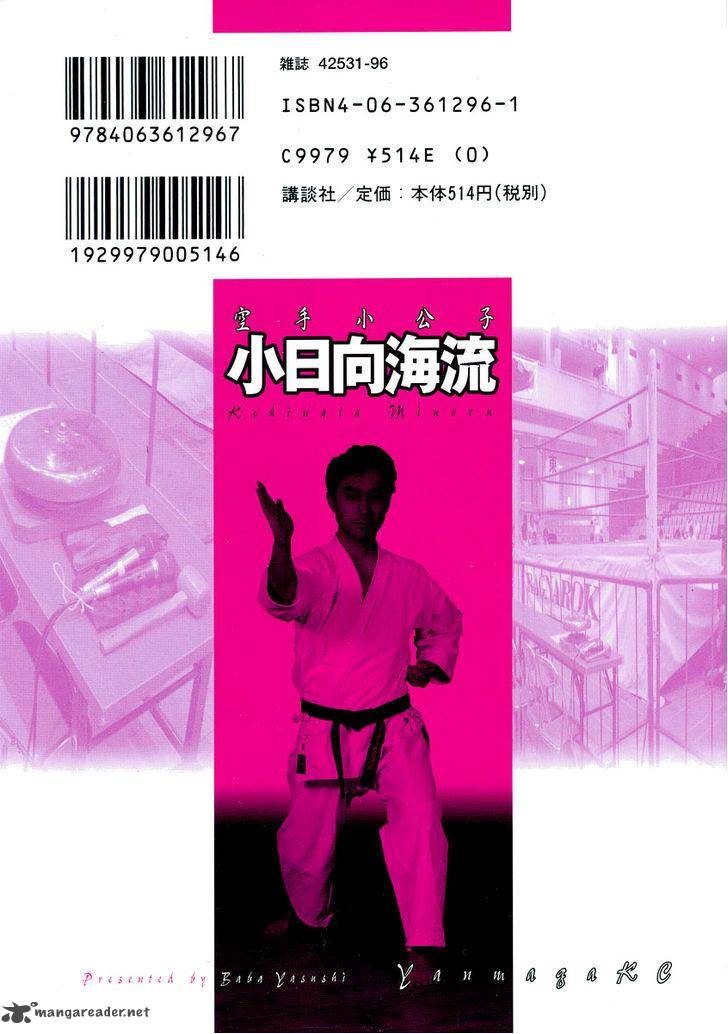 Karate Shoukoushi Kohinata Minoru Chapter 194 Page 22