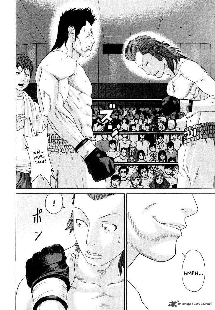 Karate Shoukoushi Kohinata Minoru Chapter 197 Page 12