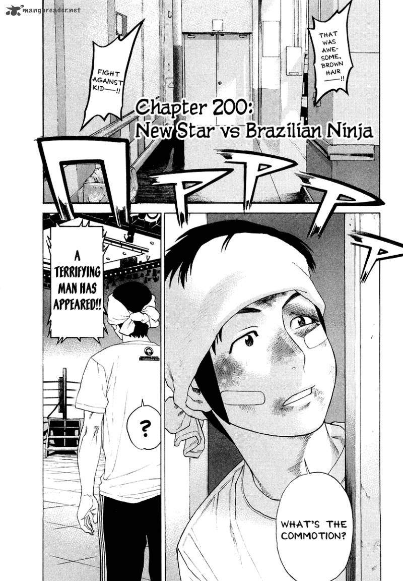 Karate Shoukoushi Kohinata Minoru Chapter 200 Page 1