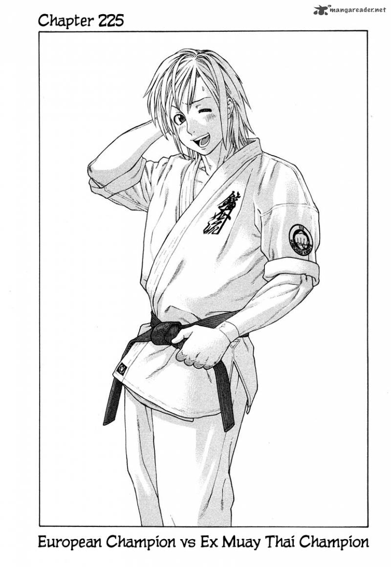 Karate Shoukoushi Kohinata Minoru Chapter 225 Page 2