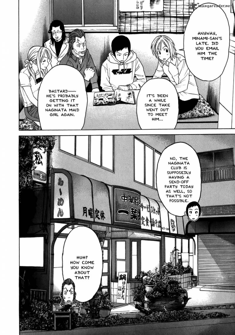 Karate Shoukoushi Kohinata Minoru Chapter 227 Page 13