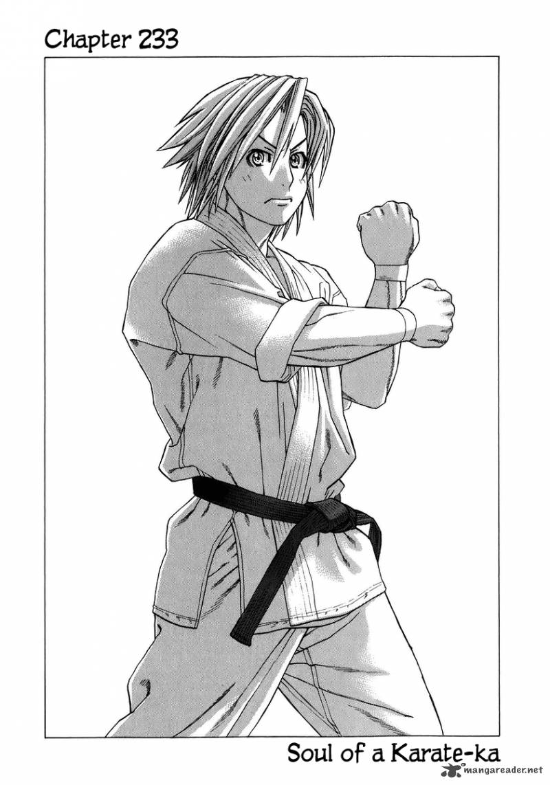 Karate Shoukoushi Kohinata Minoru Chapter 233 Page 1