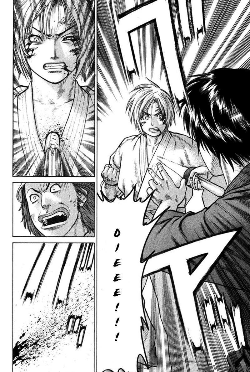 Karate Shoukoushi Kohinata Minoru Chapter 25 Page 13
