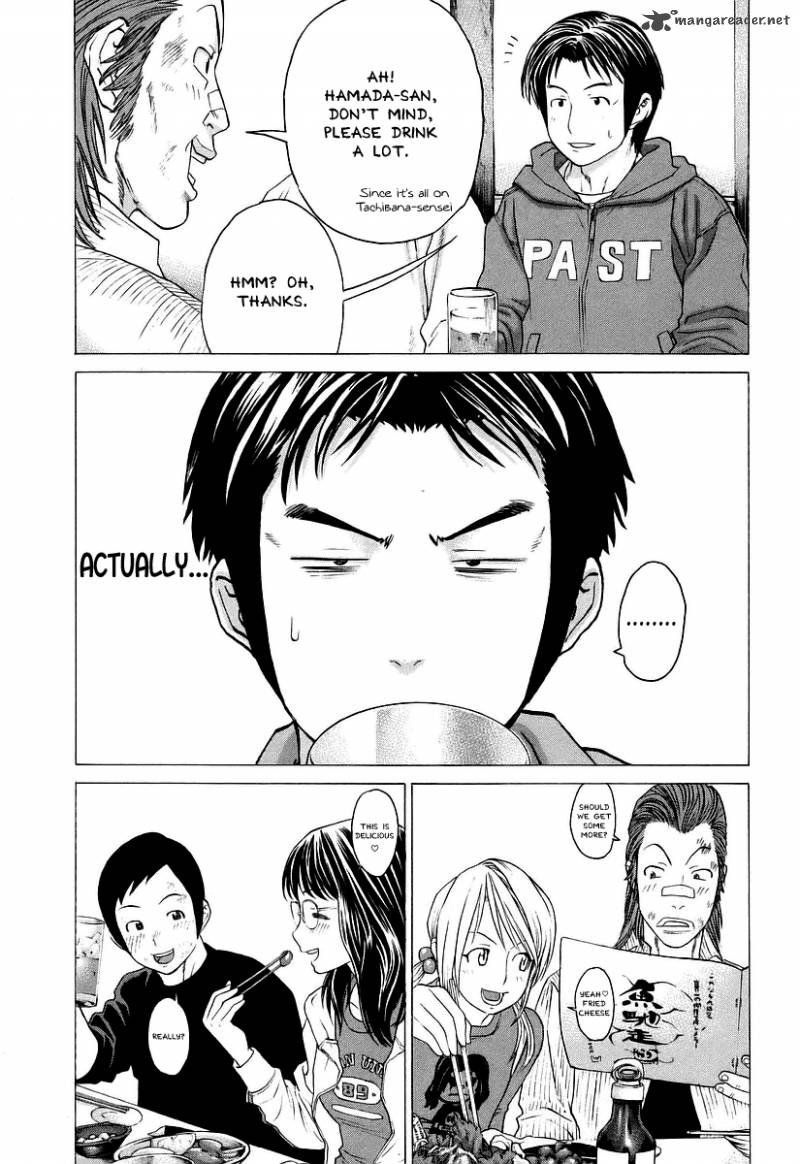 Karate Shoukoushi Kohinata Minoru Chapter 250 Page 5