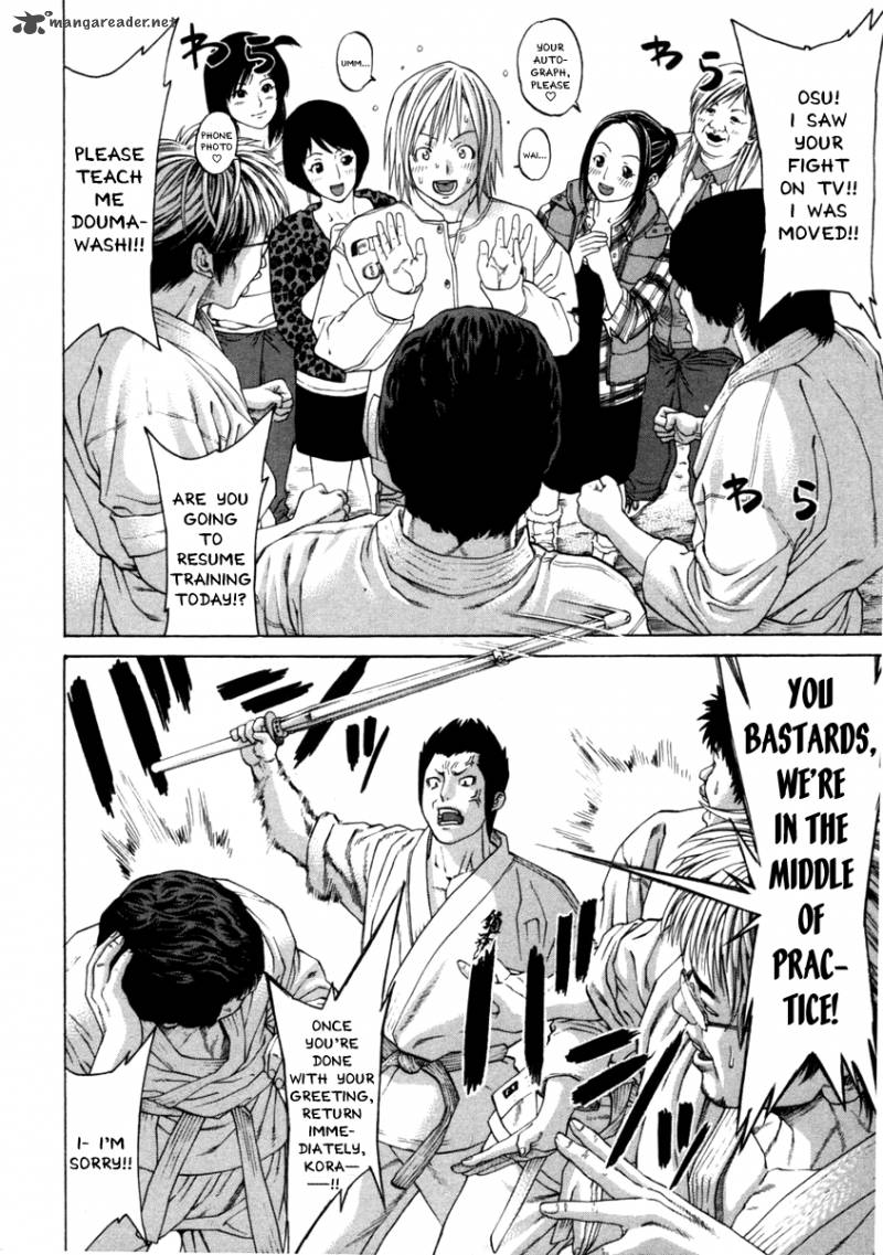 Karate Shoukoushi Kohinata Minoru Chapter 275 Page 12