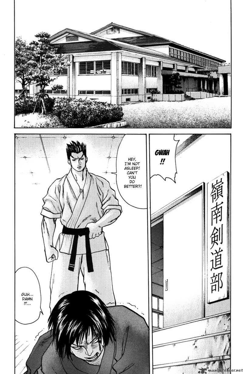 Karate Shoukoushi Kohinata Minoru Chapter 28 Page 17