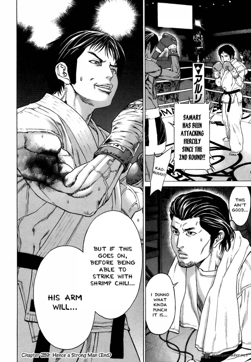 Karate Shoukoushi Kohinata Minoru Chapter 289 Page 18