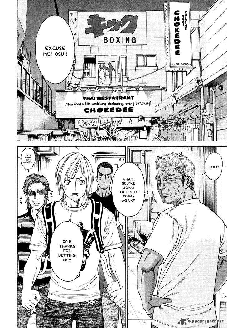 Karate Shoukoushi Kohinata Minoru Chapter 296 Page 6