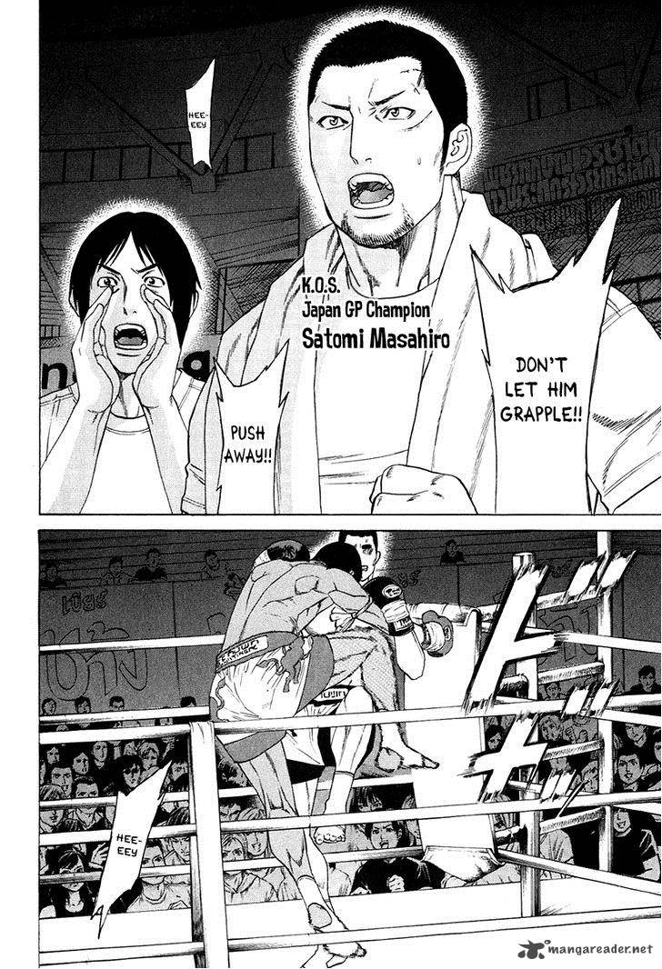 Karate Shoukoushi Kohinata Minoru Chapter 298 Page 12