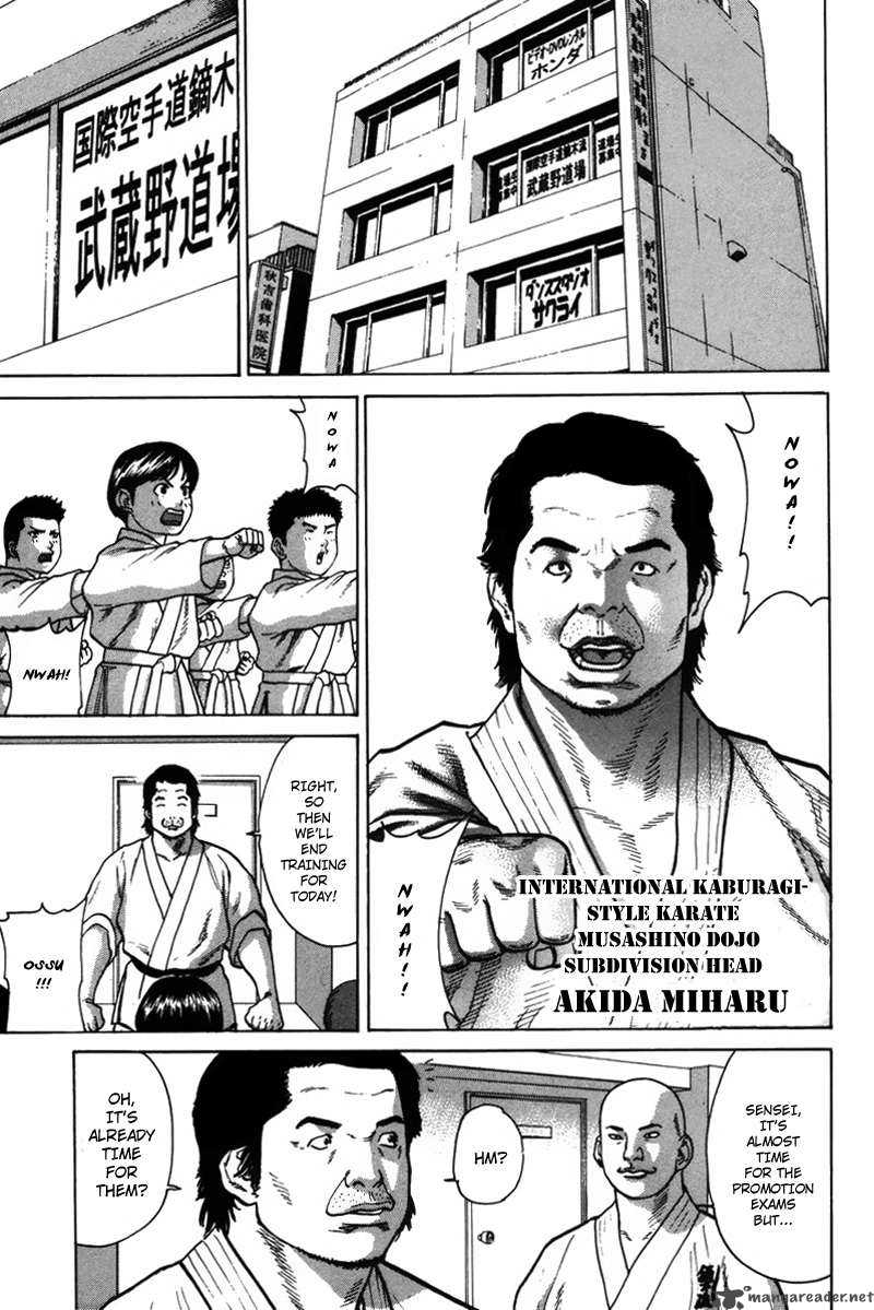 Karate Shoukoushi Kohinata Minoru Chapter 30 Page 6