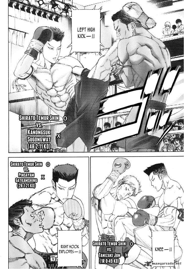 Karate Shoukoushi Kohinata Minoru Chapter 306 Page 2