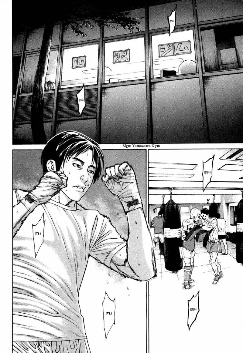 Karate Shoukoushi Kohinata Minoru Chapter 310 Page 12