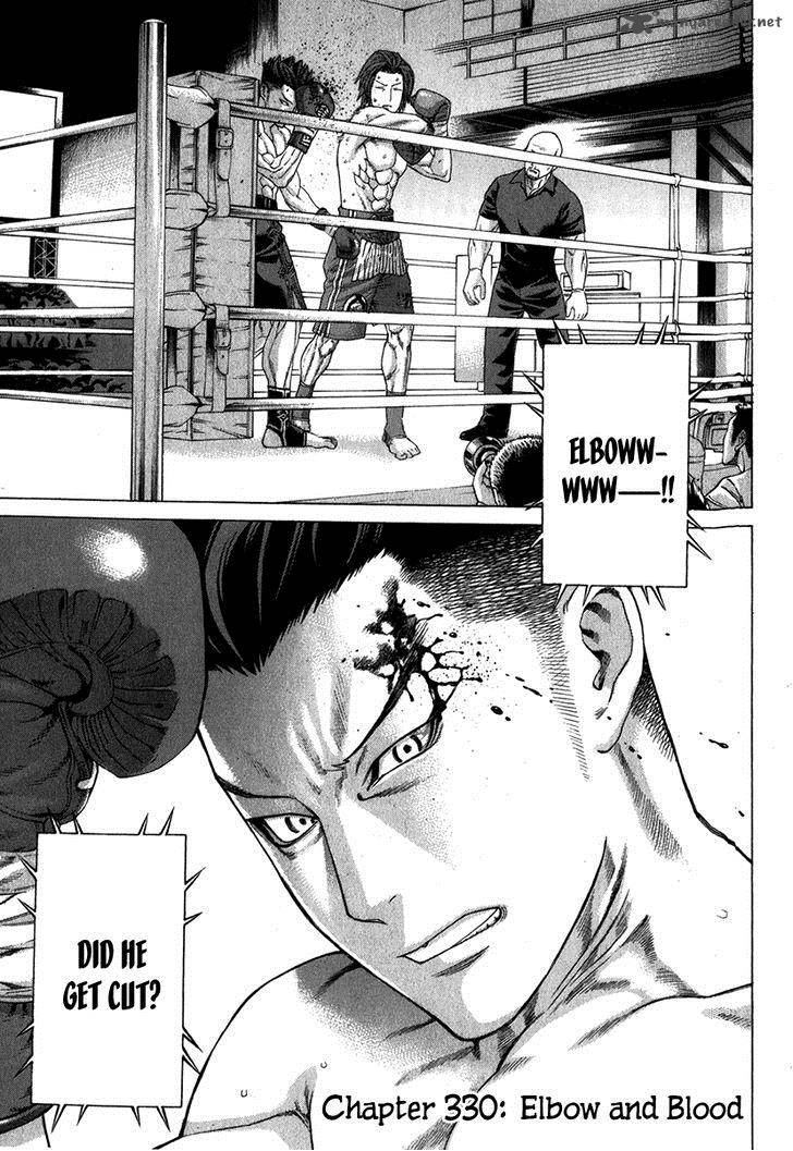 Karate Shoukoushi Kohinata Minoru Chapter 330 Page 22