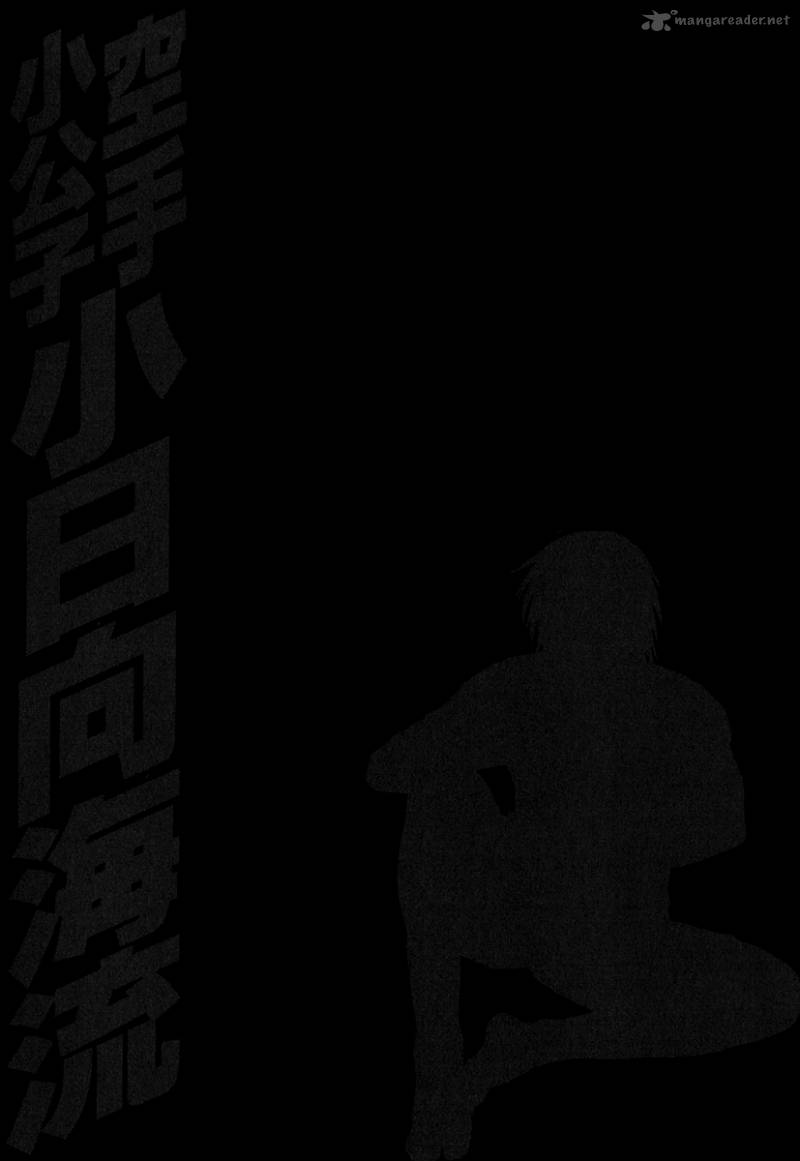 Karate Shoukoushi Kohinata Minoru Chapter 331 Page 20