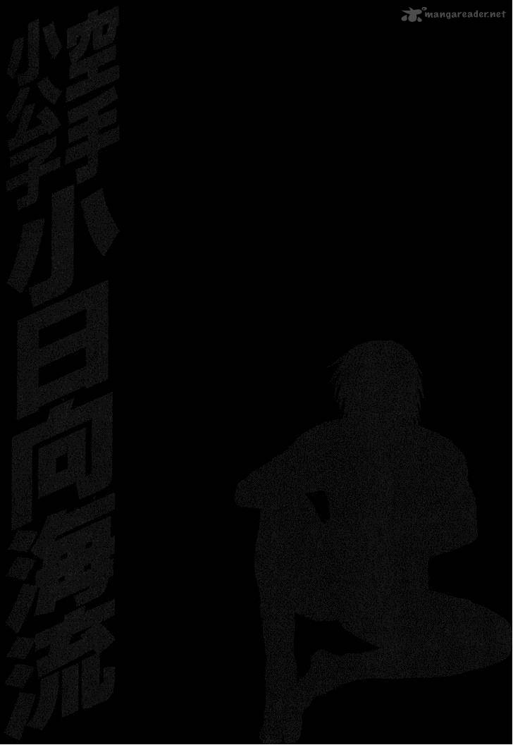 Karate Shoukoushi Kohinata Minoru Chapter 332 Page 16