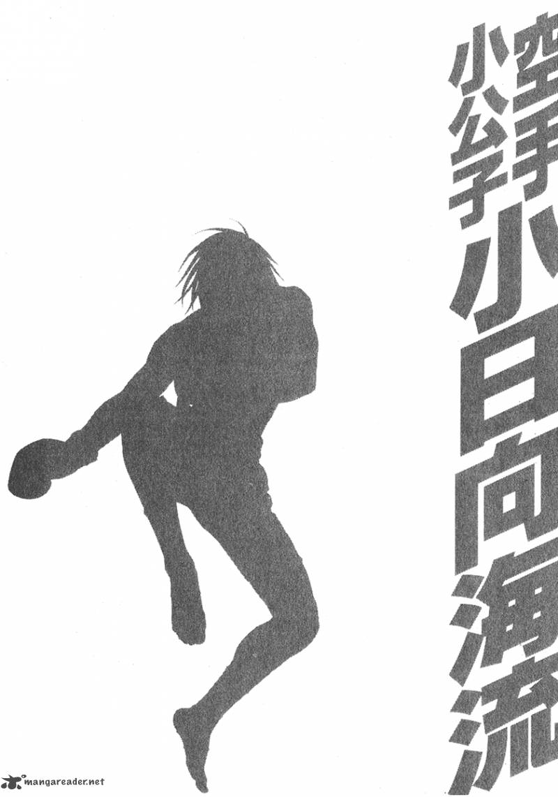Karate Shoukoushi Kohinata Minoru Chapter 337 Page 21