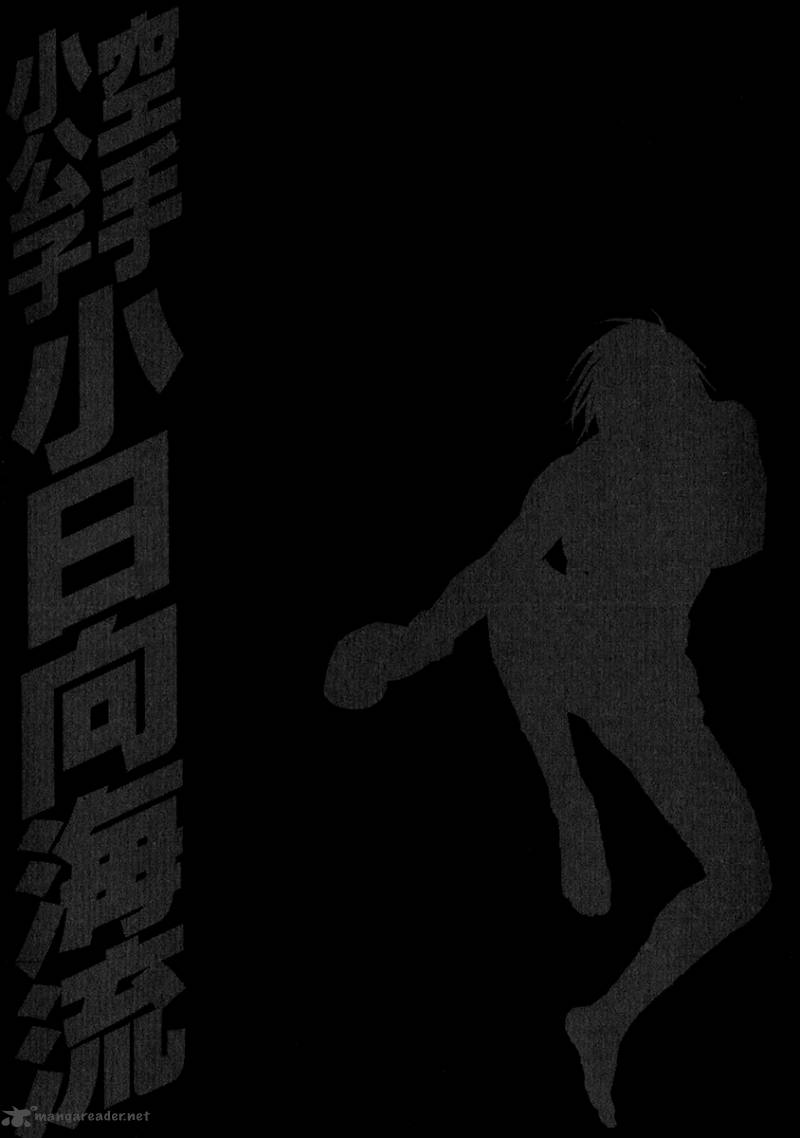 Karate Shoukoushi Kohinata Minoru Chapter 342 Page 18
