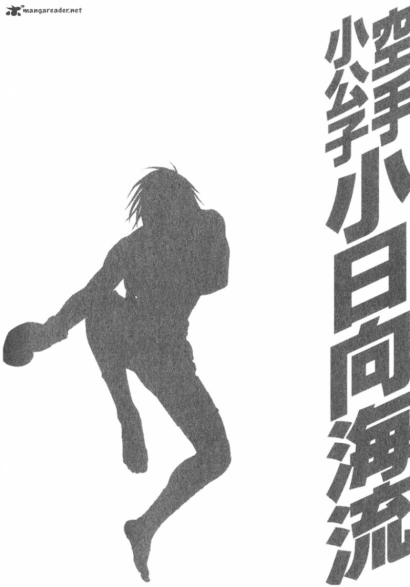 Karate Shoukoushi Kohinata Minoru Chapter 342 Page 19