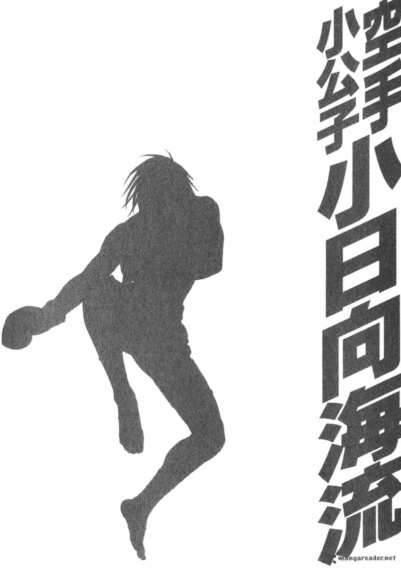 Karate Shoukoushi Kohinata Minoru Chapter 343 Page 22