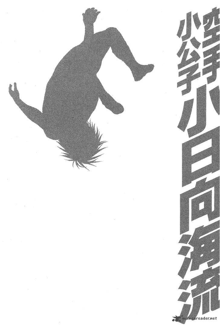 Karate Shoukoushi Kohinata Minoru Chapter 349 Page 20