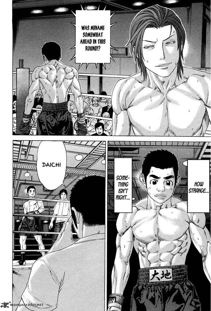 Karate Shoukoushi Kohinata Minoru Chapter 351 Page 11