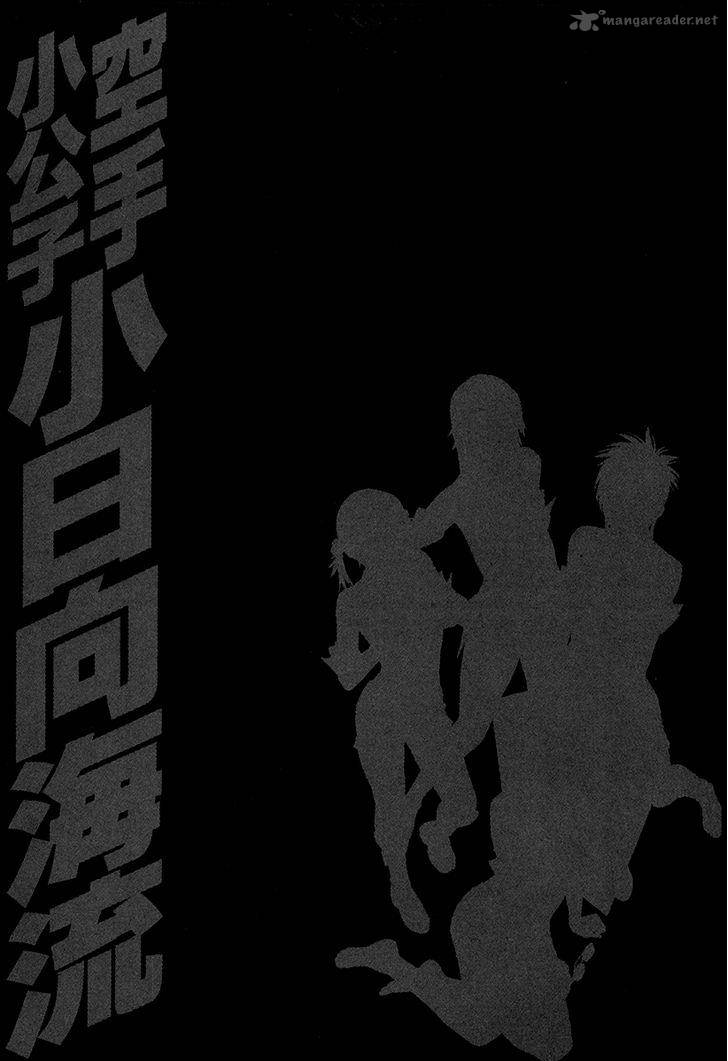 Karate Shoukoushi Kohinata Minoru Chapter 355 Page 18