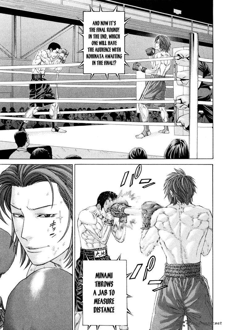 Karate Shoukoushi Kohinata Minoru Chapter 358 Page 14
