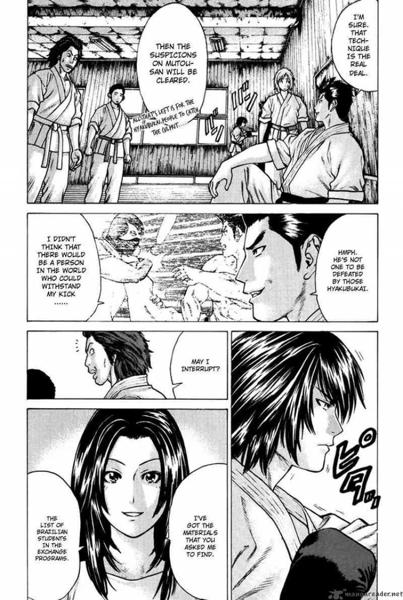 Karate Shoukoushi Kohinata Minoru Chapter 37 Page 12