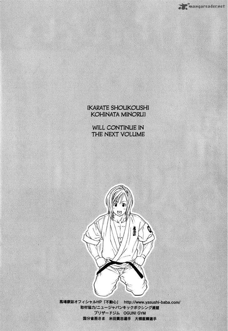 Karate Shoukoushi Kohinata Minoru Chapter 409 Page 19