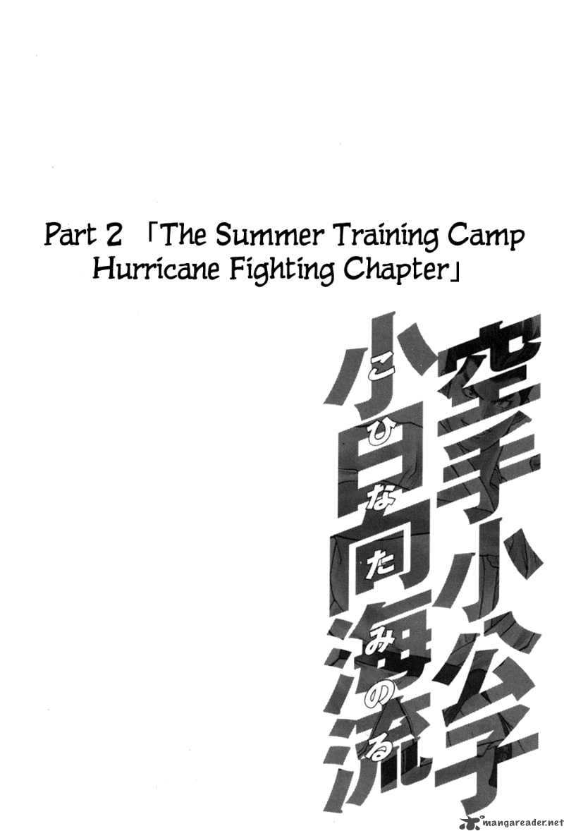Karate Shoukoushi Kohinata Minoru Chapter 41 Page 2