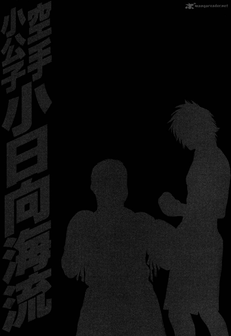 Karate Shoukoushi Kohinata Minoru Chapter 411 Page 18